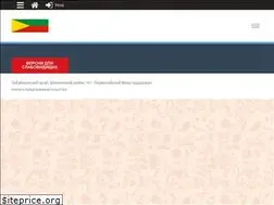 Sites similar to fond75.ru