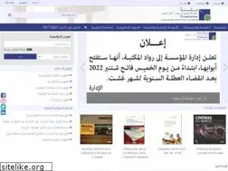 Sites similar to fondation.org.ma