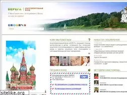 Sites similar to fondberega.ru
