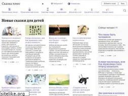 Sites similar to fonddetyam.ru