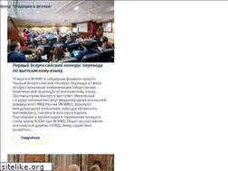 Sites similar to fonddruzhba.ru