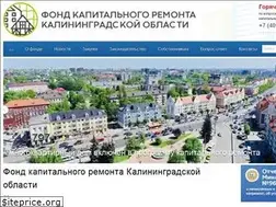 Sites similar to fondgkh39.ru
