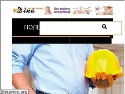 Sites similar to fondina.ru