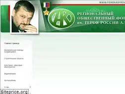 Sites similar to fondkadyrova.net