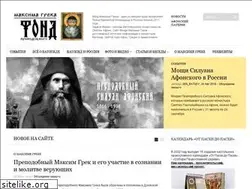 Sites similar to fondmg.ru