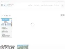 Sites similar to fondnkn.ru