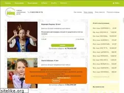 Sites similar to fondnonc.ru