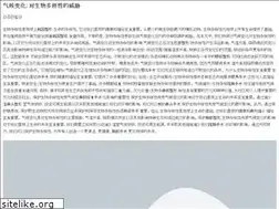 Sites similar to fondospantallagratis.com