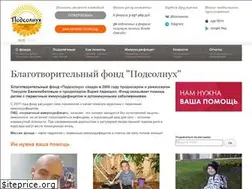 Sites similar to fondpodsolnuh.ru