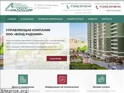 Sites similar to fondradomir.ru