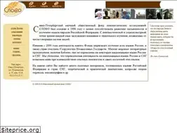 Sites similar to fondslovo.ru