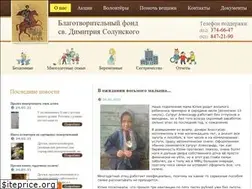 Sites similar to fondsolunskiy.ru