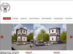 Sites similar to fondtoksovo.ru