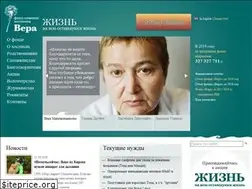 Sites similar to fondvera.ru