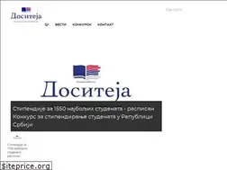 Sites similar to fondzamladetalente.rs