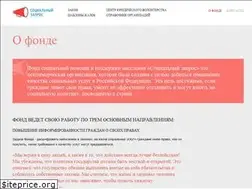 Sites similar to fondzapros.ru