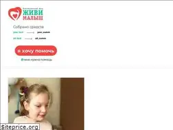 Sites similar to fondzhivimalysh.ru
