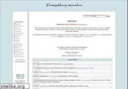Sites similar to fonegallery.narod.ru