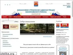 Sites similar to fonekl.ru