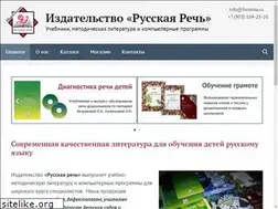 Sites similar to fonema.ru