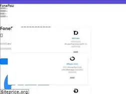 Sites similar to fonepaw.hk