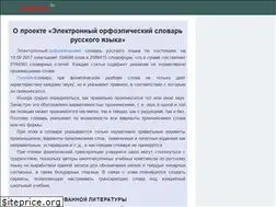 Sites similar to fonetika.su