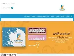 Sites similar to fonezone.shop