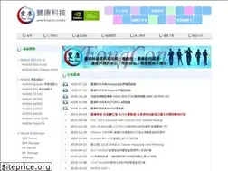 Sites similar to fongcon.com.tw