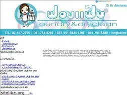 Sites similar to fongfab.com