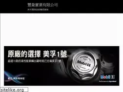 Sites similar to fonghsieng.com