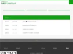 Sites similar to fongkong.com.tw