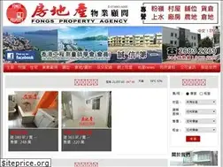 Sites similar to fongsproperty.com.hk