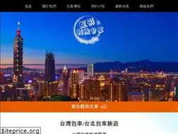 Sites similar to fongxing-car.com