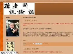 Sites similar to fongyuanfans.blogspot.com