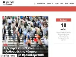 Sites similar to foni-lemesos.com