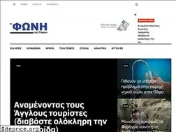 Sites similar to foni.online