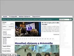 Sites similar to foniagroti.gr