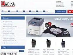 Sites similar to foniks.ru