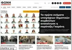 Sites similar to fonirodopis.gr