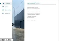 Sites similar to fonis.ru