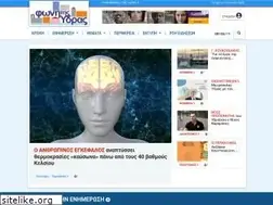 Sites similar to fonitisydras.com