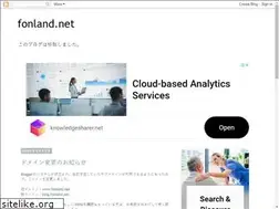 Sites similar to fonland.net