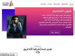 Sites similar to fonon.info