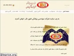 Sites similar to fonoonteb.com