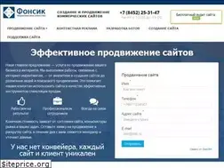 Sites similar to fonsik.ru