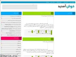 Sites similar to font.niloblog.com