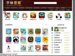 Sites similar to font5.com.cn