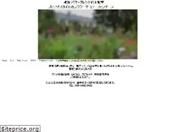 Sites similar to fontaine-paris.com