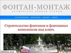 Sites similar to fontan-montag.ru