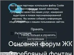 Sites similar to fontanforum.com